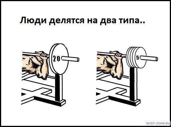 смех и тренировки...Третьего не дано